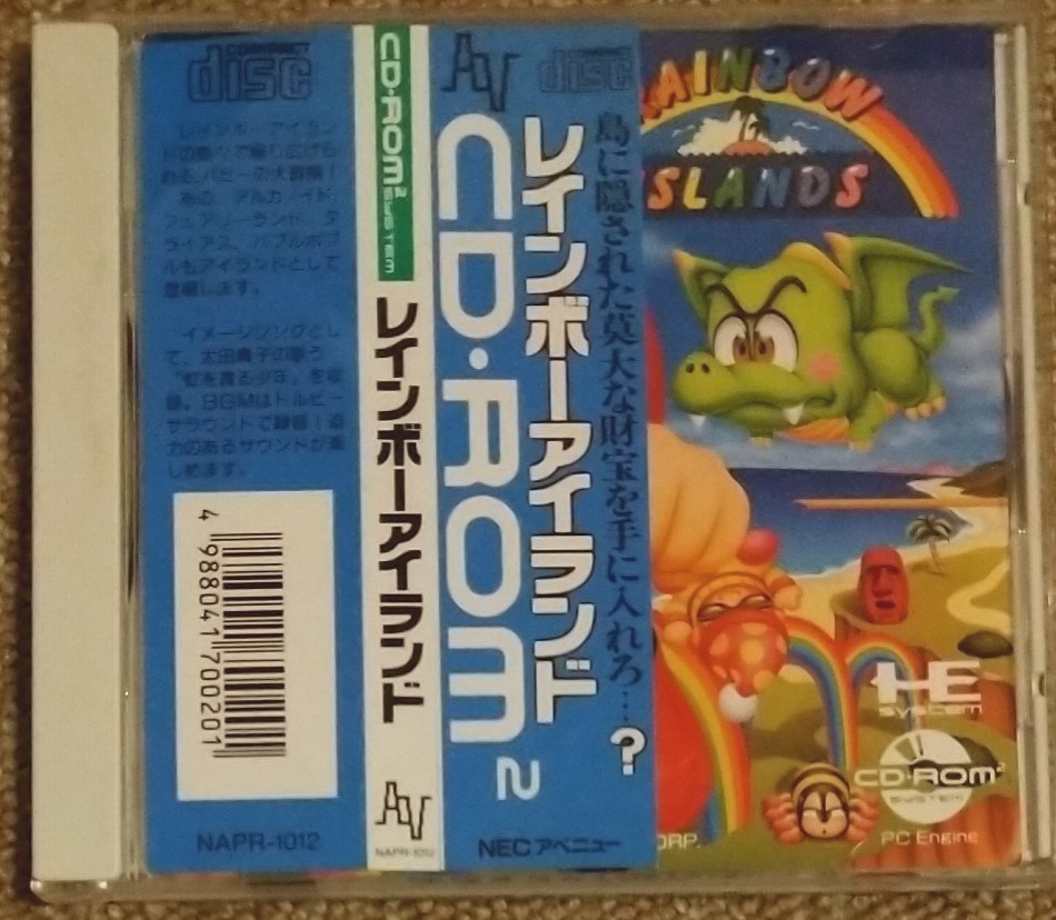 超激レア】PCエンジン レインボーアイランド|Yahoo!フリマ(旧 超激レア】PCエンジン レインボーアイランド|Yahoo!フリマ(旧