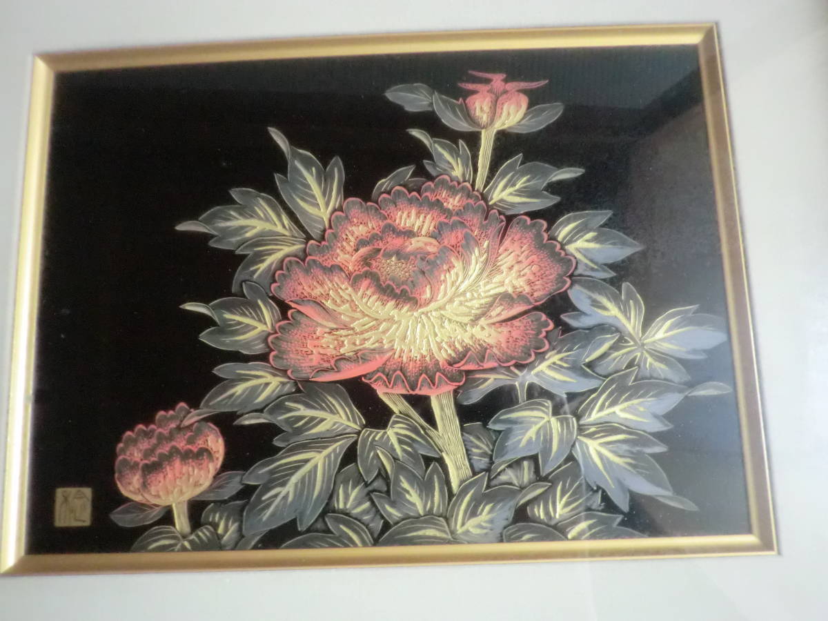 漆芸額(安村稔) fkip.unmul.ac.id