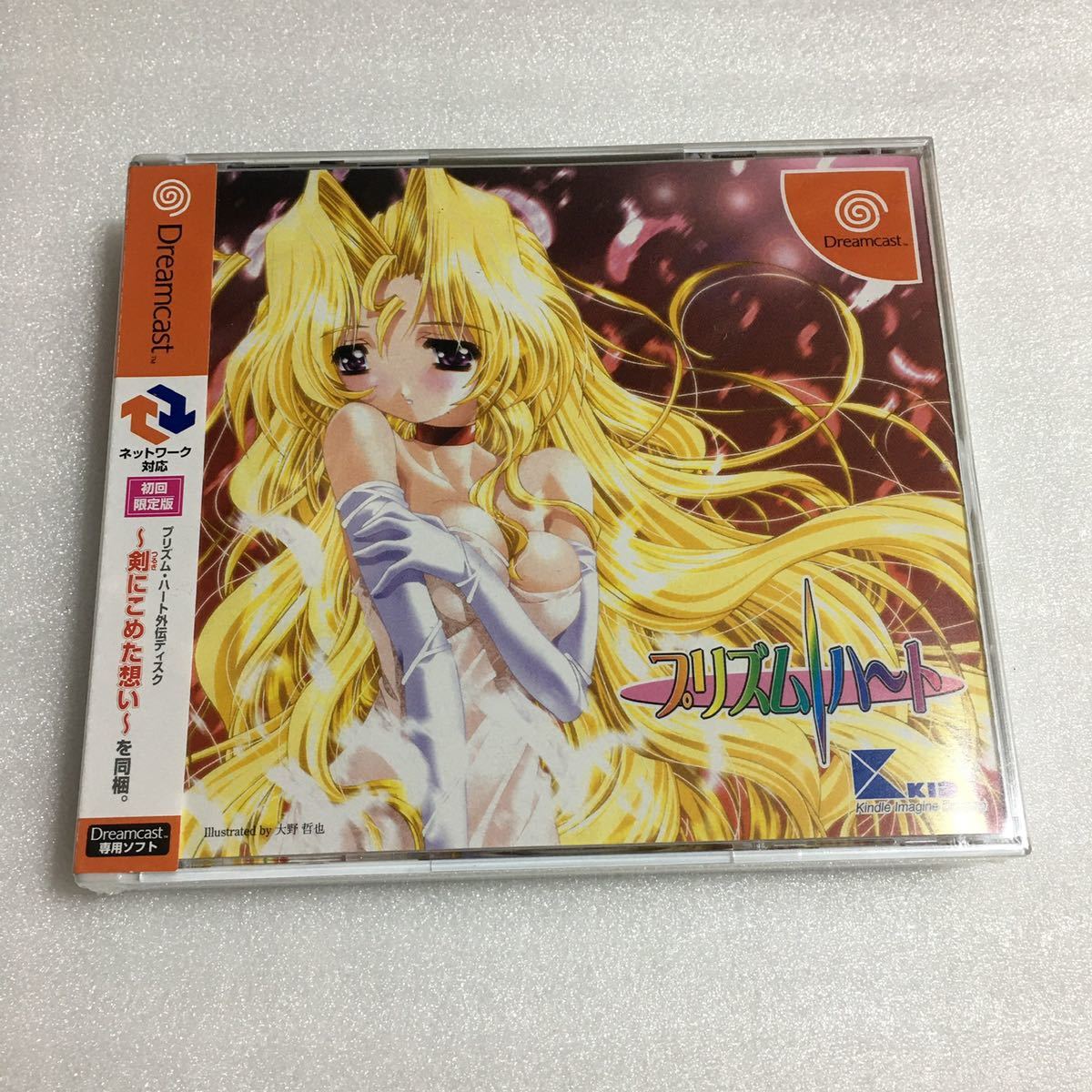 DCp rhythm Heart the first times limitation version unopened goods 