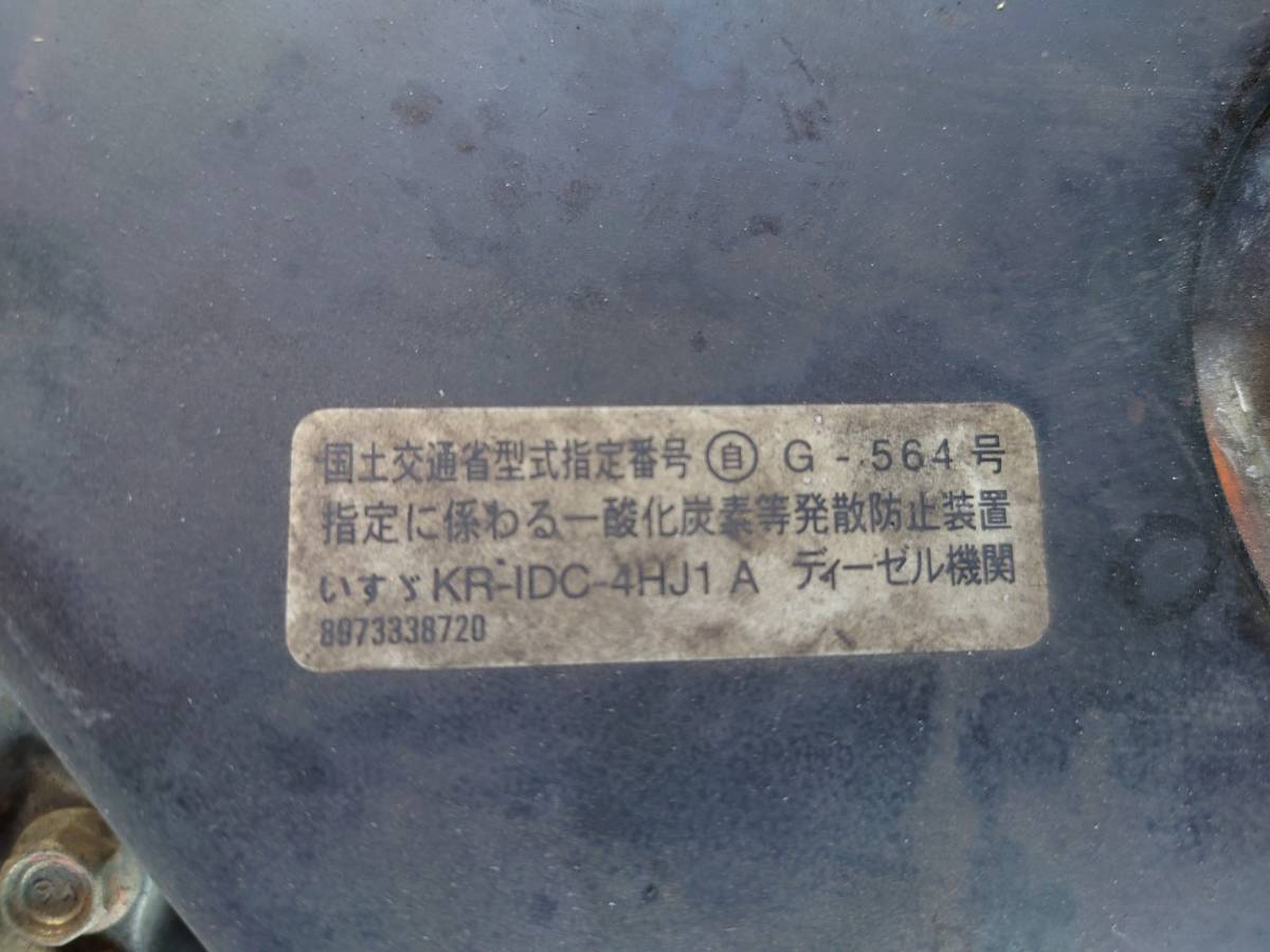 4HJ1 エンジン いすゞ エルフ 平成16年8月 KR-NPR72LAV トラック 4HJ1 エンジン いすゞ エルフ 平成16年8月 KR-NPR72LAV トラック