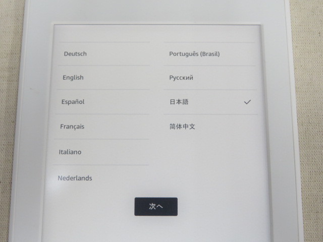 9A504EZ◎Amazon Kindle Paperwhite 第7世代 4GB ホワイト DP75SDI 広告なし◎中古品