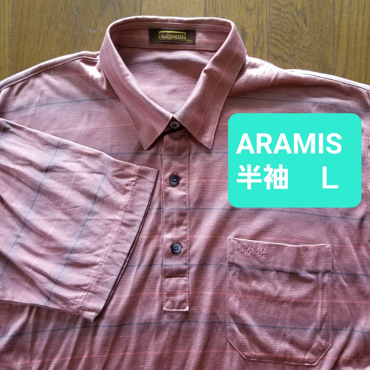 【09】ARAMIS メンズトップス L  開襟半袖