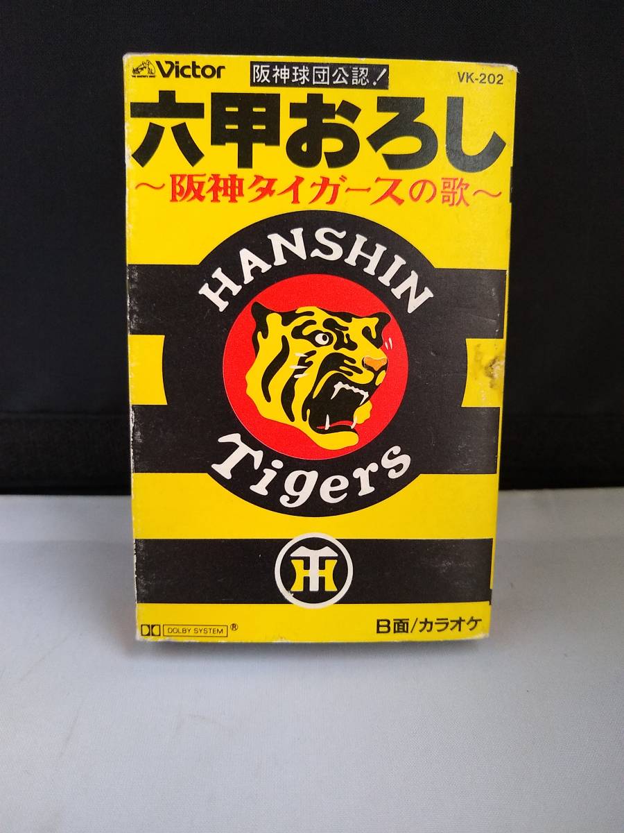 C6358 кассетная лента [ шесть .... Hanshin Tigers. .]