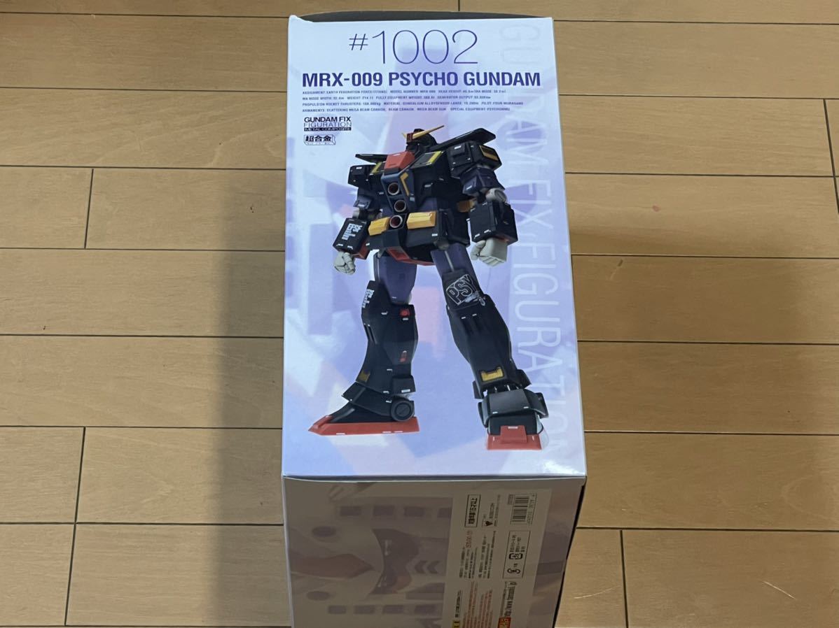 新品未開封 バンダイ BANDAI GFFMC #1002 サイコガンダム GUNDAM