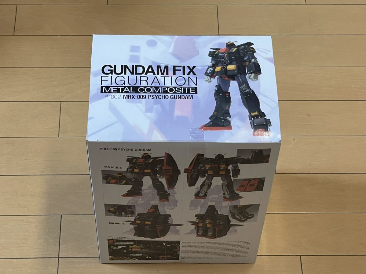 新品未開封 バンダイ BANDAI GFFMC #1002 サイコガンダム GUNDAM