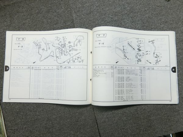 ホンダ リード 50 100 AF48 JF06 純正 パーツリスト パーツカタログ 説明書 マニュアル 第2版_画像3