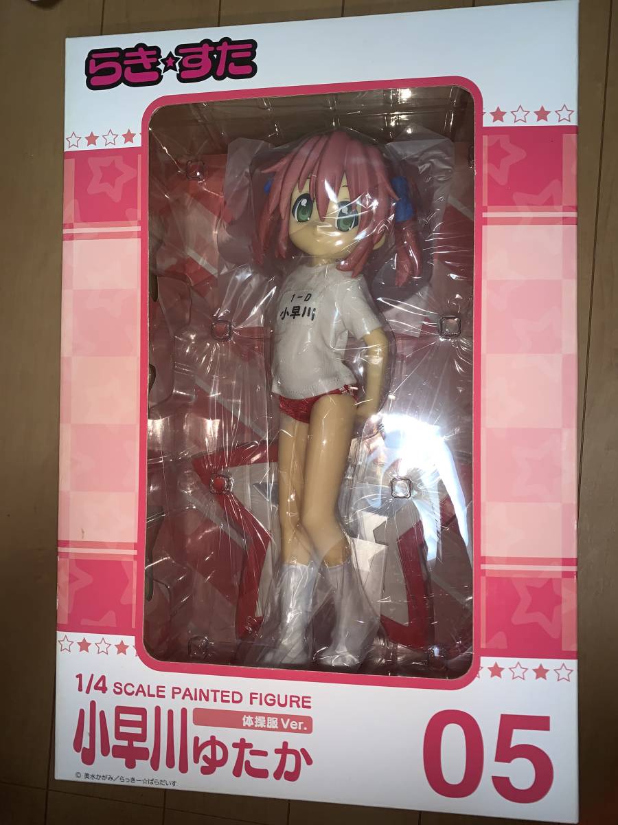 FREEing フリーイング 1/4 小早川ゆたか 体操服ver. smk-koperasi.sch.id
