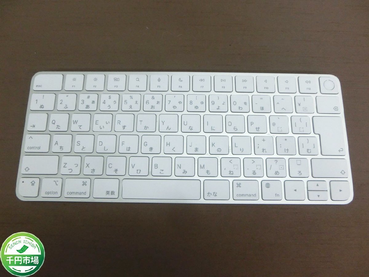 HQ-0057】Mac マック Apple アップル キーボード ホワイト系 Model