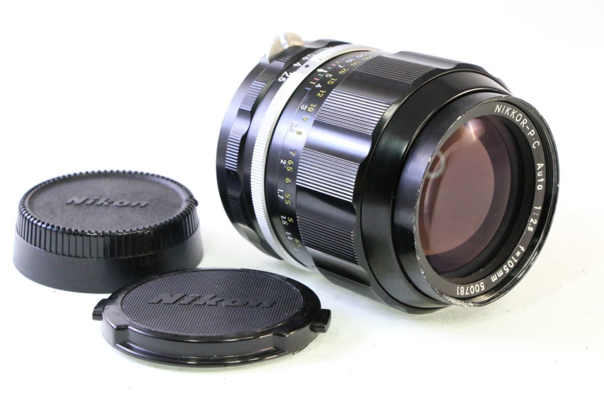 実用☆ニコン Nikon NIKKOR-P・C Auto 105mm F2.5☆うすくもり☆FFF