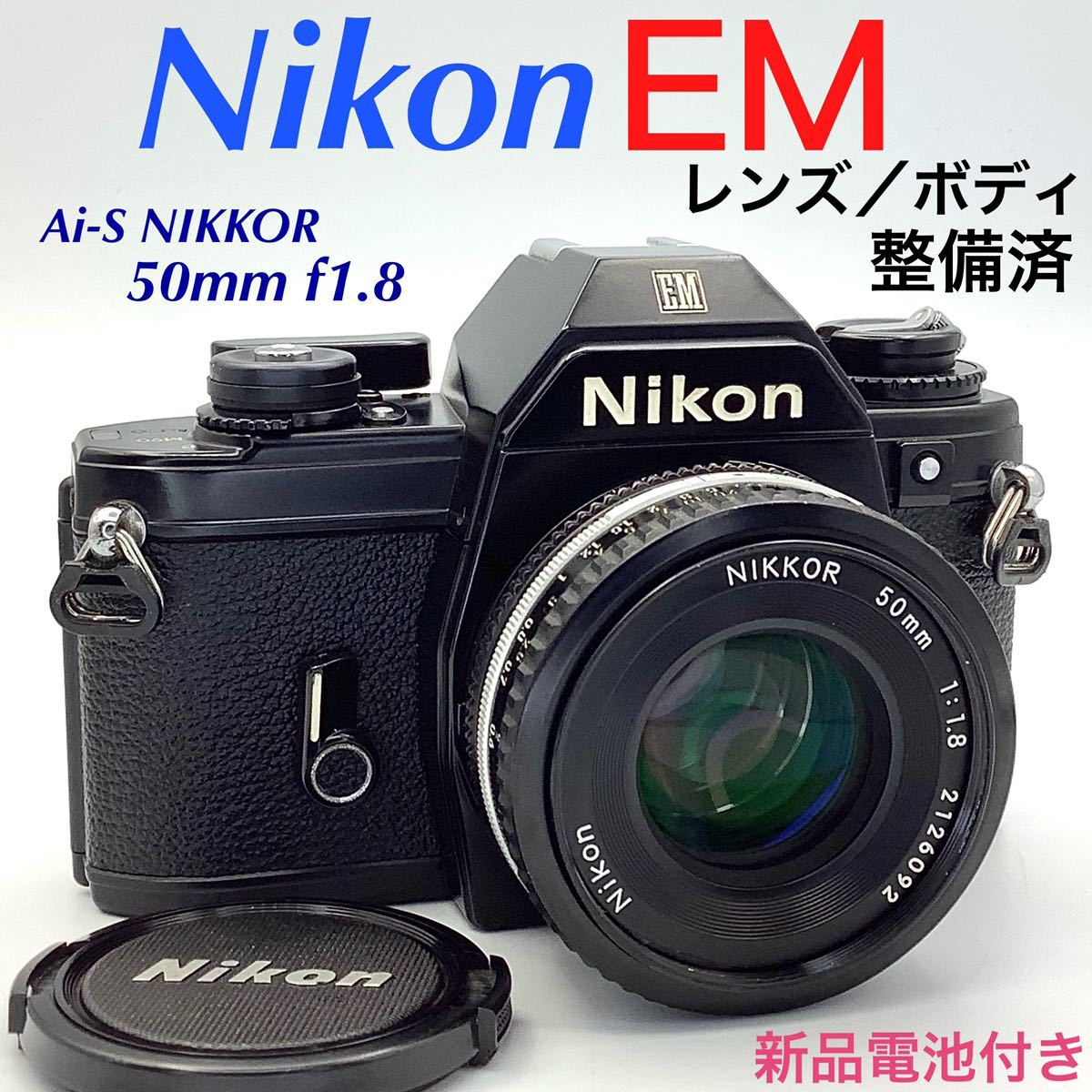 モルト Nikon NIKKOR 50mm f1.8 の通販 by シゲチャン's shop|ニコン