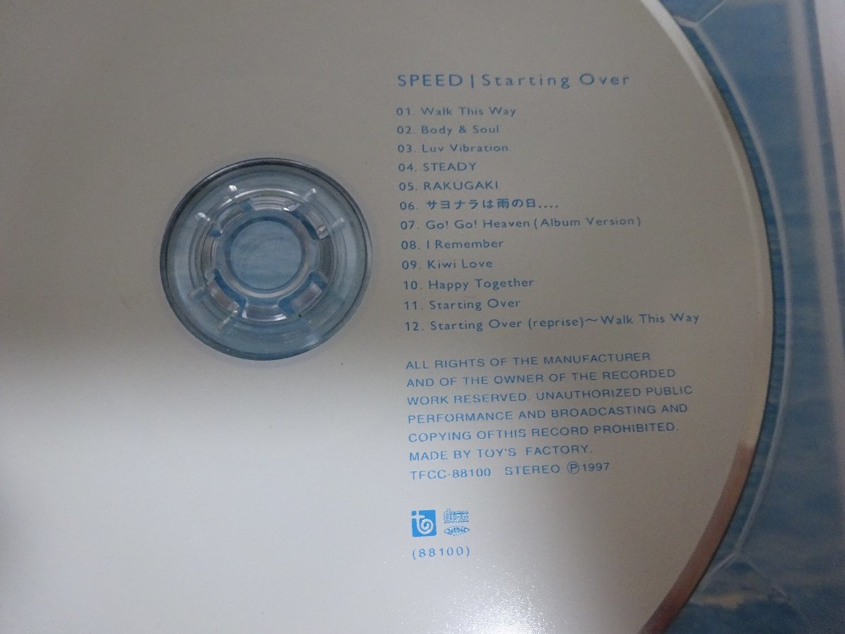 良品 スピード SPEED Starting Over CD_画像4