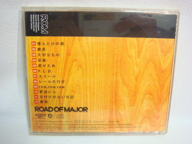 ロードオブメジャー ROAD OF MAJOR CD _画像2
