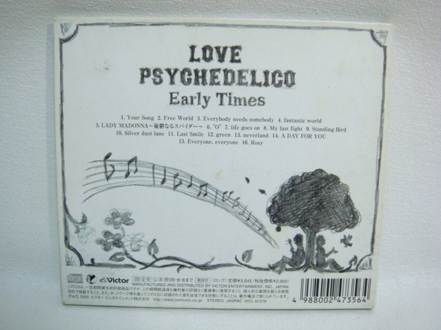 ラブサイケデリコ early times CD _画像2