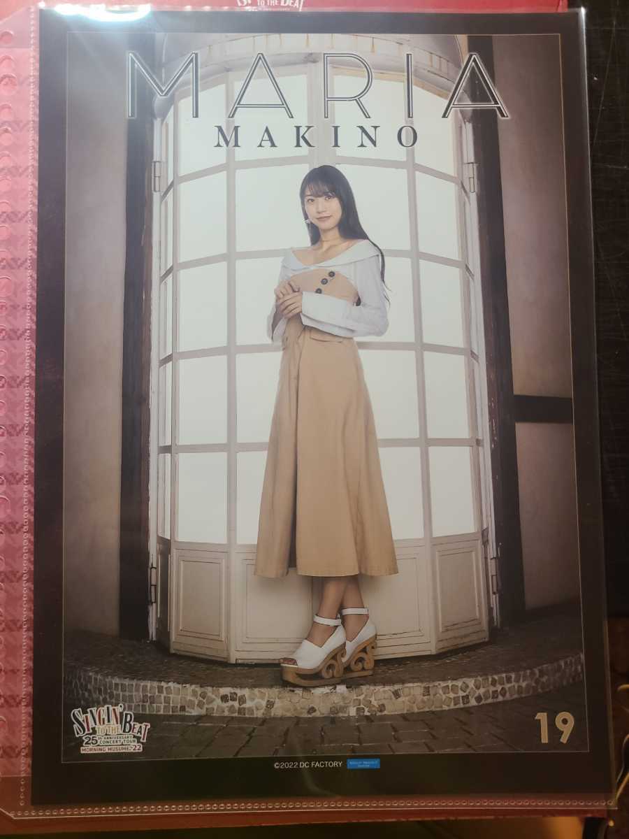[ Morning Musume.\'22.. подлинный . love булавка pohs (22 год осень Tour )].. подлинный . love коллекция булавка nap постер 2 вида комплект (No.06&19)