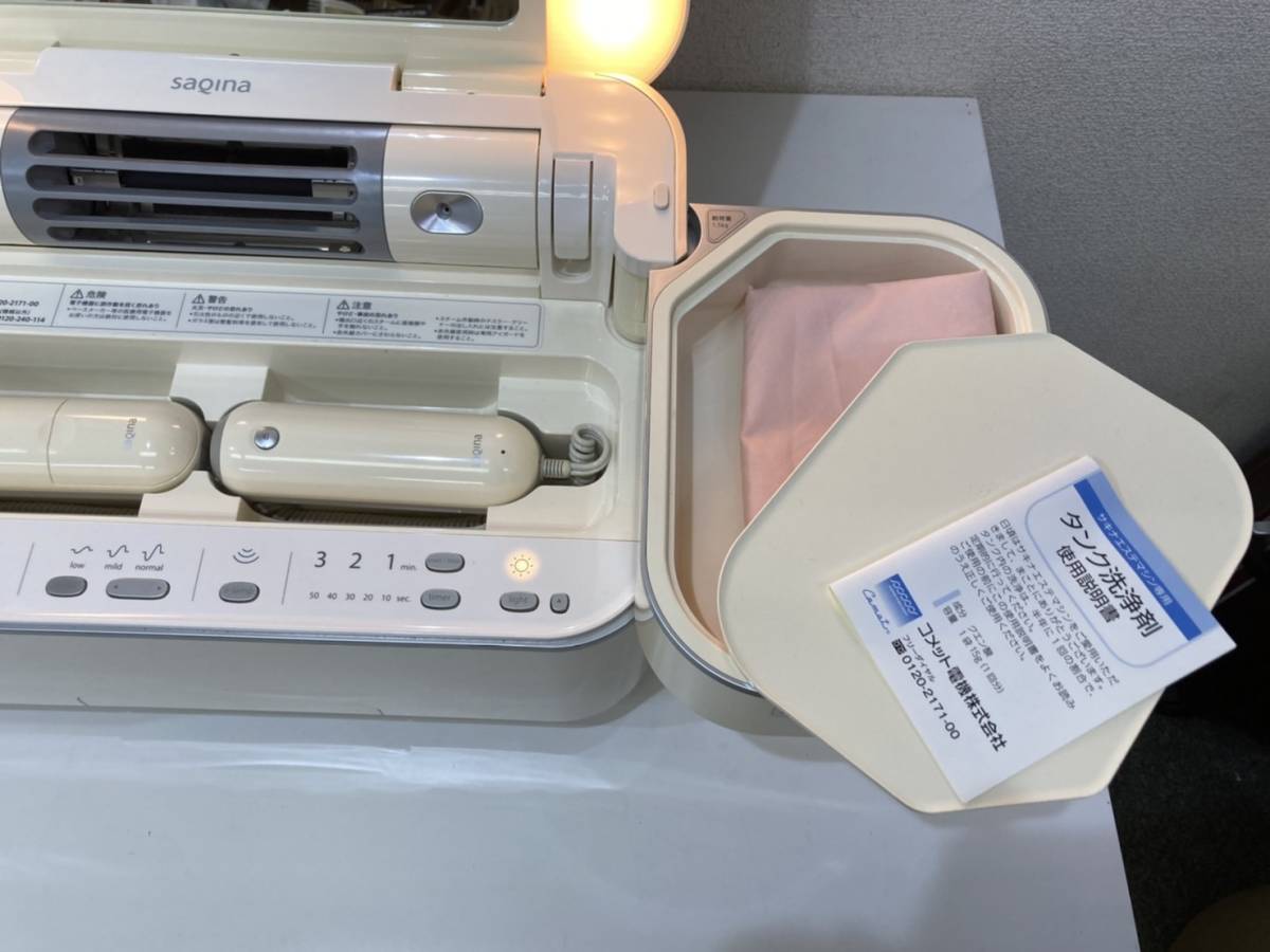 ☆別倉庫からの配送☆ ホームケア 美顔器 サキナビジュー SAQINABIJOU