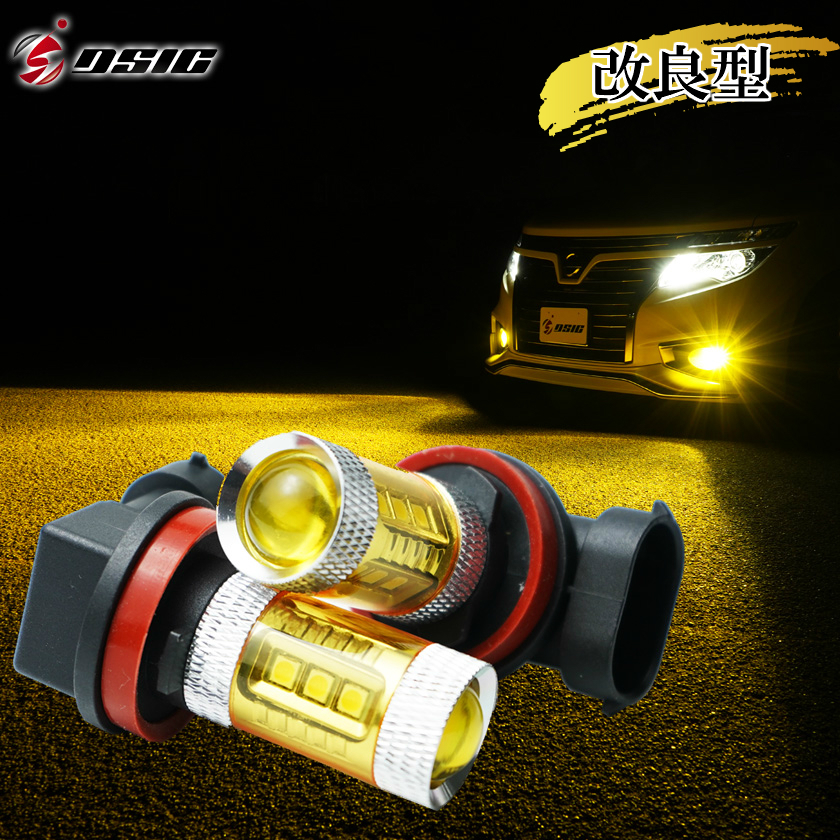 えました ヴェゼル 車検対応 RU1/2/3/4 電装パーツ アットパーツ