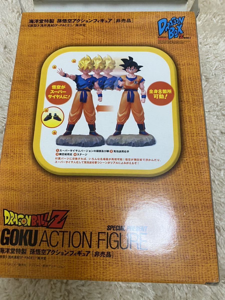 ドラゴンボールZ DVD BOX DRAGON BOX VOL.1_画像5