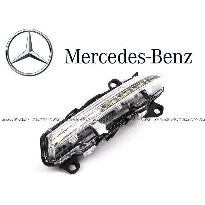 【正規純正品】 Mercedes-Benz デイライト 左側 CLSクラス W218 CLS250 CLS320 CLS350 CLS400 CLS500 2218201756 221-820-1756_安心の正規純正品