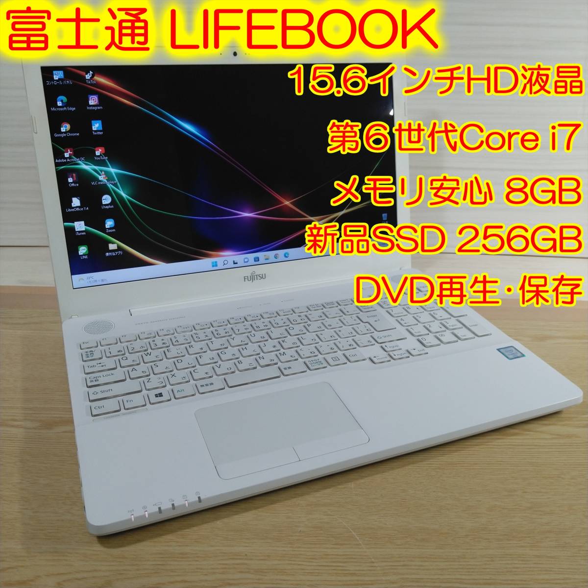 富士通 AH50/A3 第6世代Core i7-6700HQ 8GB SSD256GB カメラ DVD ノートパソコン 