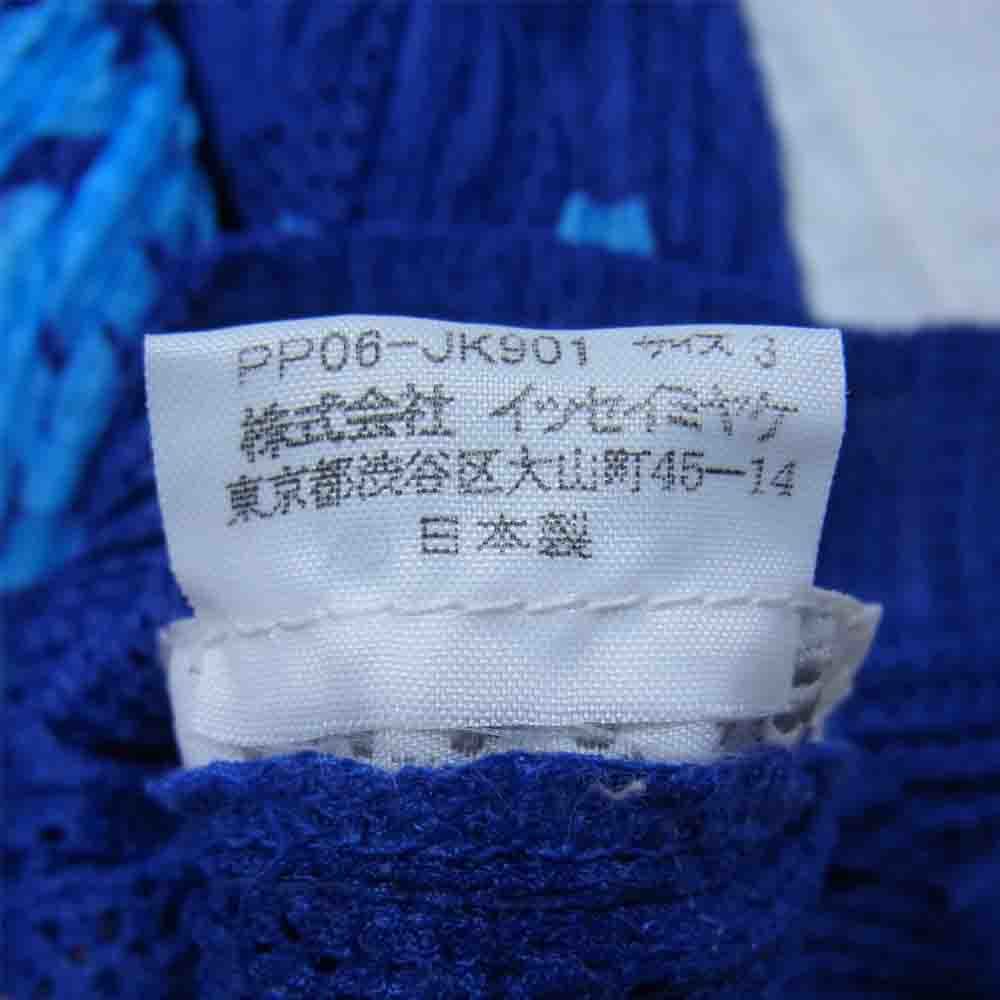 プリーツプリーズ イッセイミヤケ PP06-JK901 プリーツ加工 テープ装飾 メッシュプリーツ キャミソール 3【美品】【中古】 【即決】_画像5
