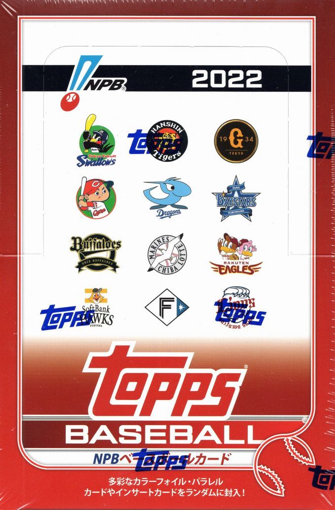 2022TOPPS NPBベースボールカード未開封BOX sariater