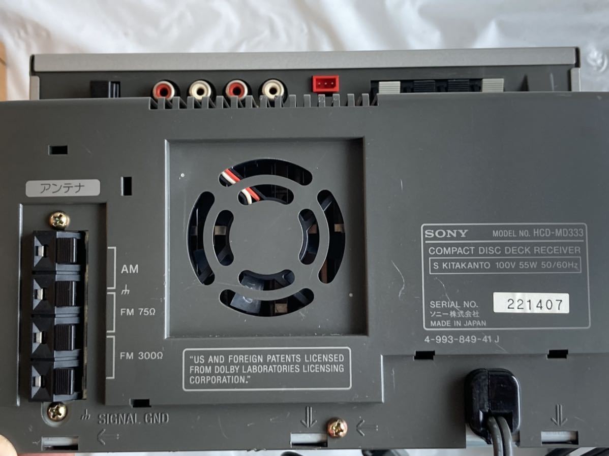 SONY ソニーMD CDコンポ DHC-MD333 ステレオ カセットデッキTC-TX333 