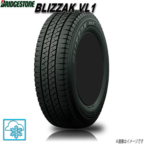 スタッドレスタイヤ 新品 ブリヂストン 60R17インチ 冬用タイヤ VL1