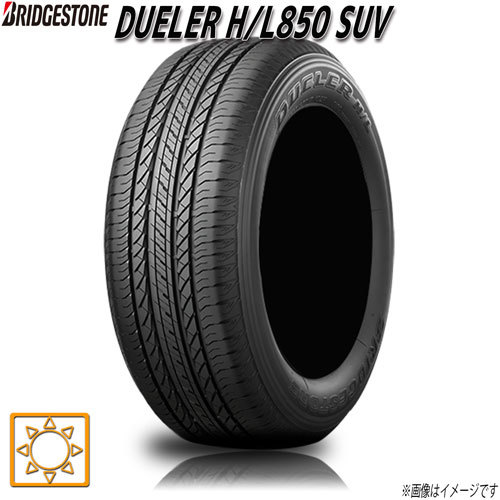 サマータイヤ 新品 ブリヂストン DUELER H/L850 SUV 4WD専用 デューラー 225/55R19インチ 99V 4本セット_画像1