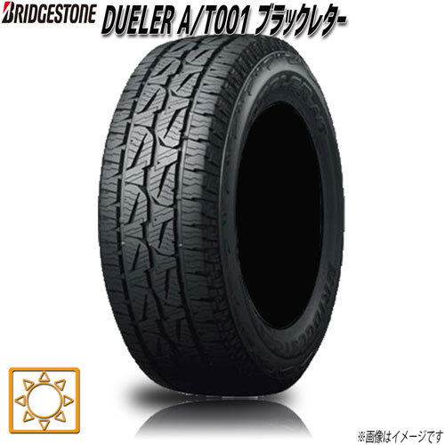 サマータイヤ 新品 ブリヂストン DUELER A/T001 ブラックレター デューラー 205/70R15インチ 96S 4本セット_画像1