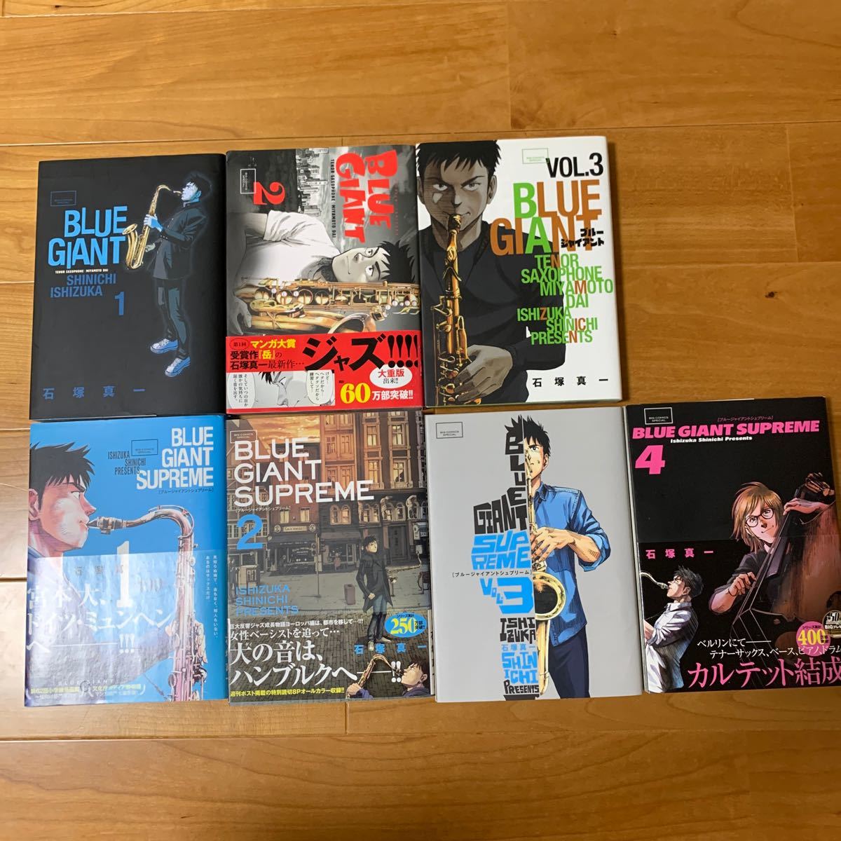 Paypayフリマ Blue Giant 1巻2巻3巻 Blue Giant Supreme 1巻2巻3巻4巻 セット Paypayフリマ Blue Giant 1巻2巻3巻 Blue Giant Supreme 1巻2巻3巻4巻 セット
