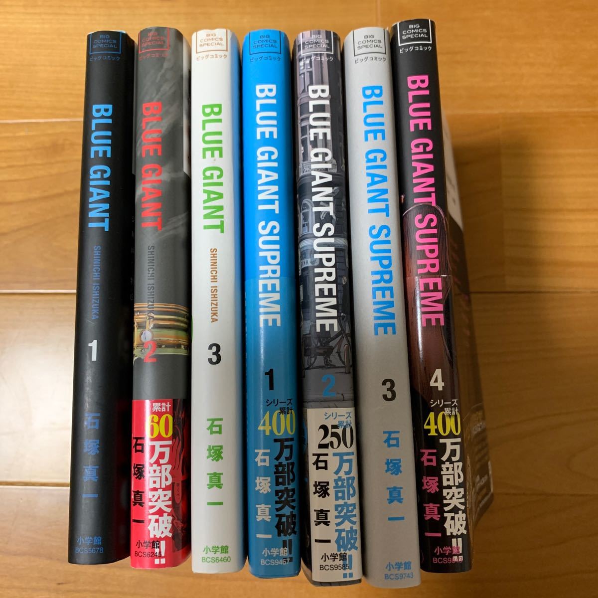Paypayフリマ Blue Giant 1巻2巻3巻 Blue Giant Supreme 1巻2巻3巻4巻 セット Paypayフリマ Blue Giant 1巻2巻3巻 Blue Giant Supreme 1巻2巻3巻4巻 セット
