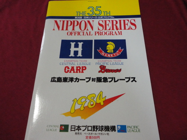 俺の嫁 大好き!!ビーチクン 機動戦士ガンダムSEED マリュー 俺の嫁 大好き!!ビーチクン 機動戦士ガンダムSEED マリュー