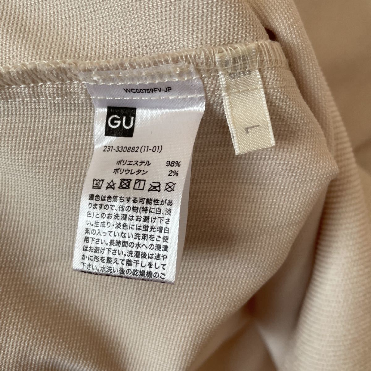 && GU コーデュロイオーバーサイズシャツ(長袖) L|Yahoo!フリマ && GU コーデュロイオーバーサイズシャツ(長袖) L|Yahoo!フリマ