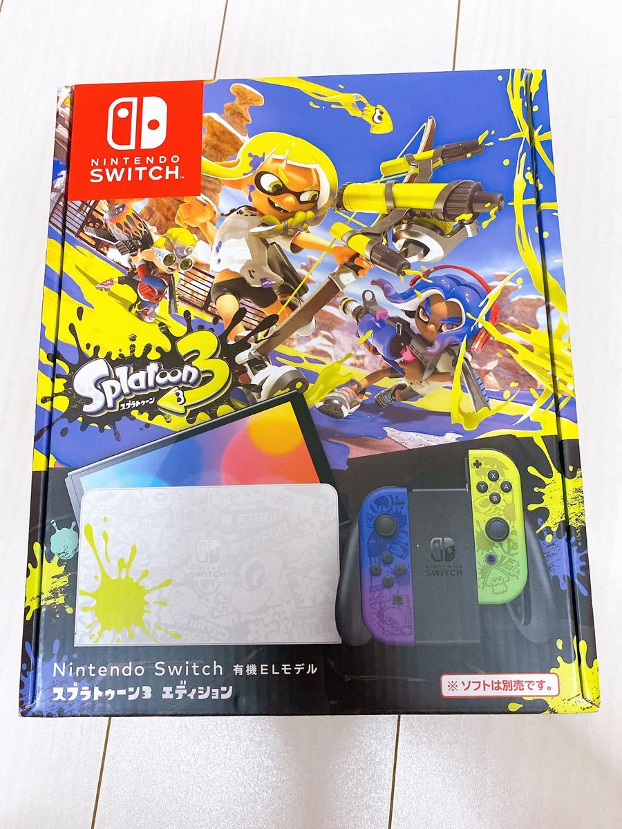 欲しいの 新品ニンテンドースイッチ ニンテンドースイッチ 有機EL
