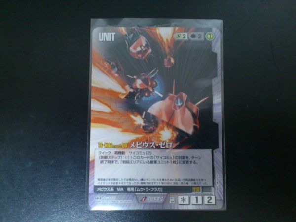新品、本物、当店在庫だから安心】 ガンダムウォー ターンAガンダム