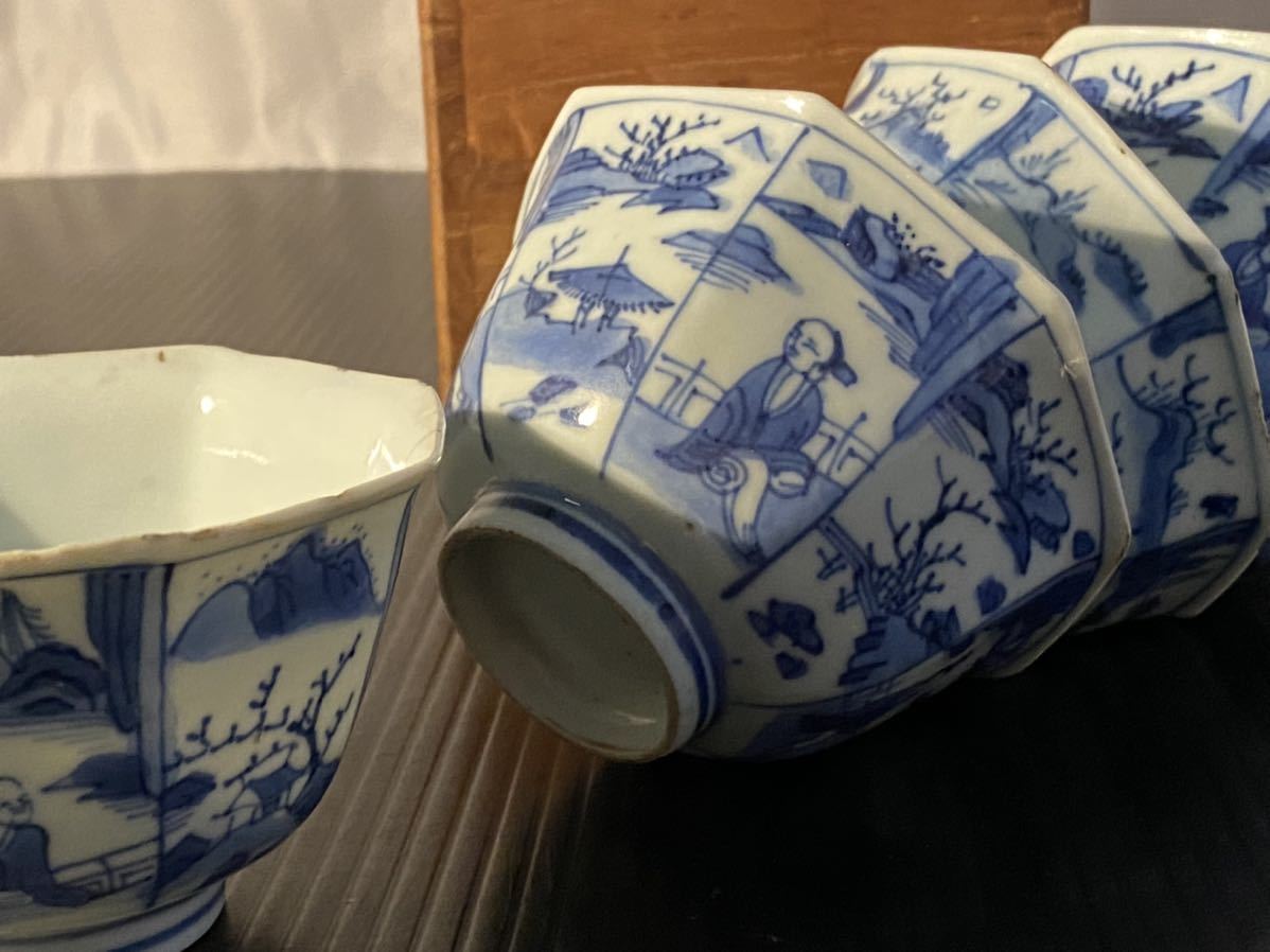 明末清初 】古染付 八角形 染付 人物文 煎茶碗 四客 / 中国美術 唐物