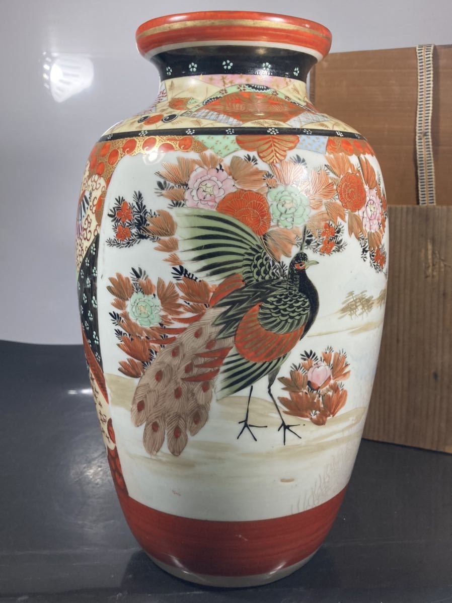 明治 最高峰 薩摩焼 保土田造 極密金襴手【人物図】 花器 花瓶 里帰り ...