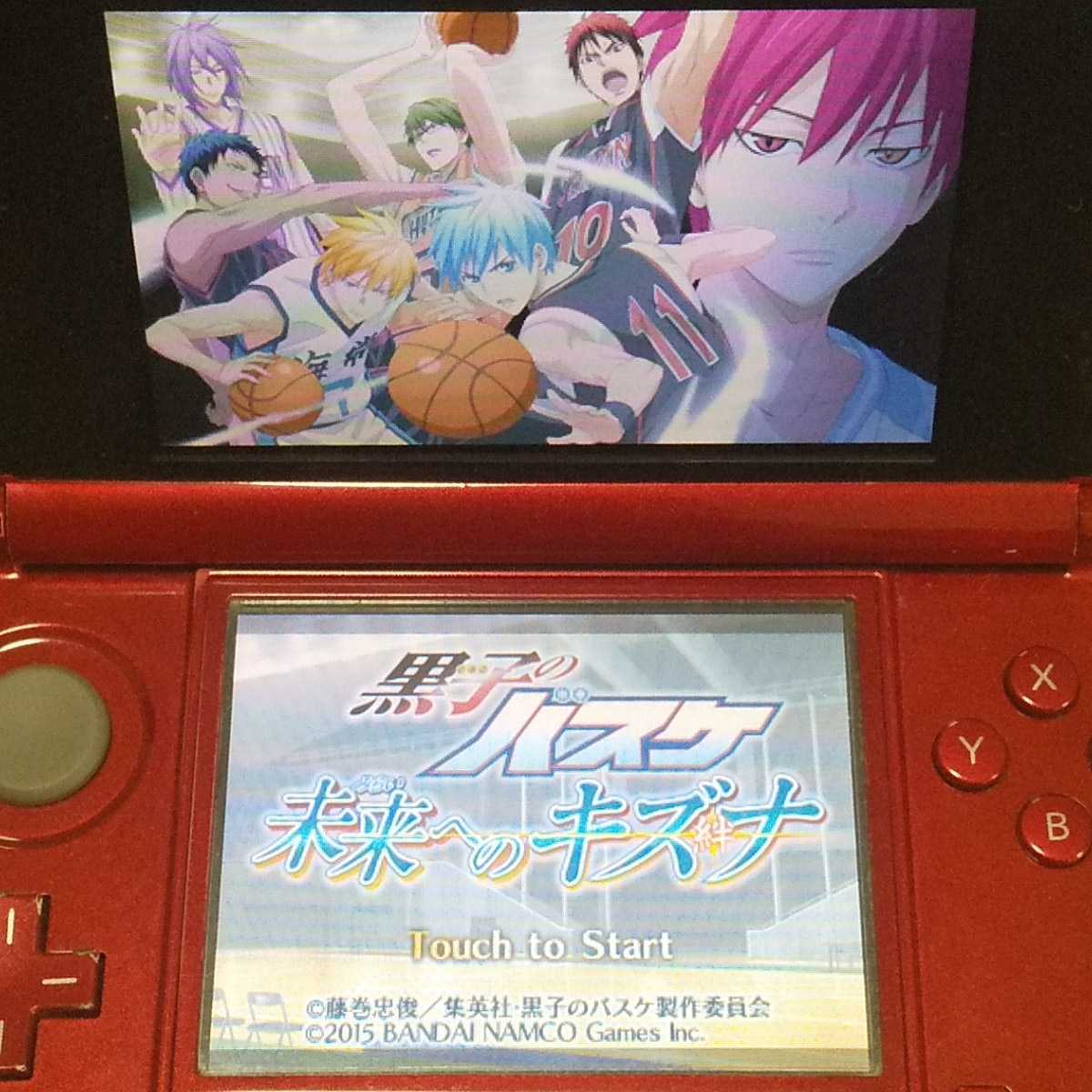 Nintendo 3DS 黒子のバスケ 未来へのキズナ【管理】2209118