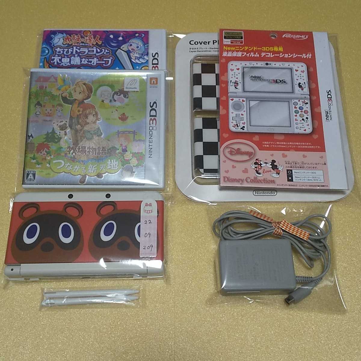 Yahoo!オークション - 〈すぐ遊べるセット〉Newニンテンドー3DS本体 