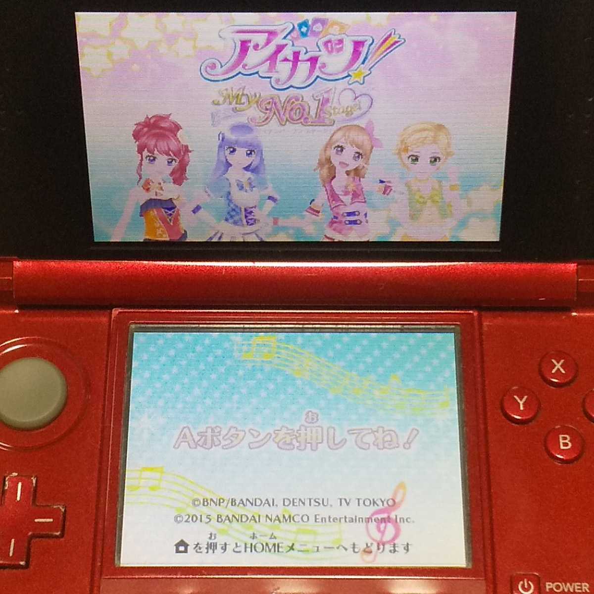 Nintendo 3DS アイカツ My No 1 Stage 【管理】2209239|Yahoo Nintendo 3DS アイカツ My No 1 Stage 【管理】2209239|Yahoo
