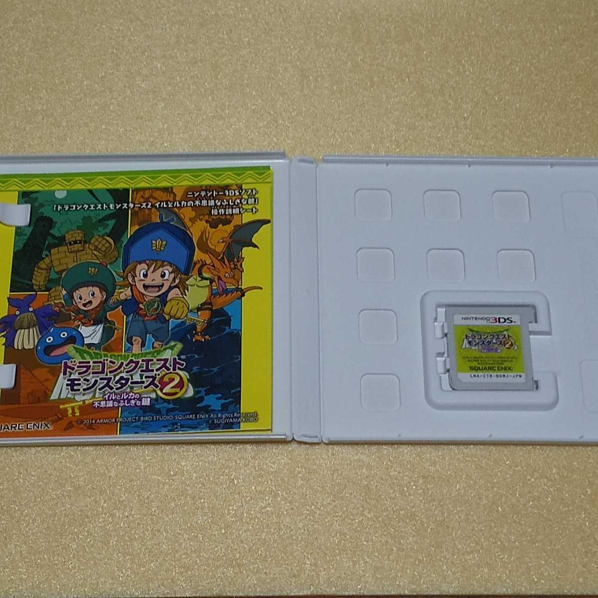 Nintendo 3DS ドラゴンクエストモンスターズ2イルとルカの不思議 Nintendo 3DS ドラゴンクエストモンスターズ2イルとルカの不思議