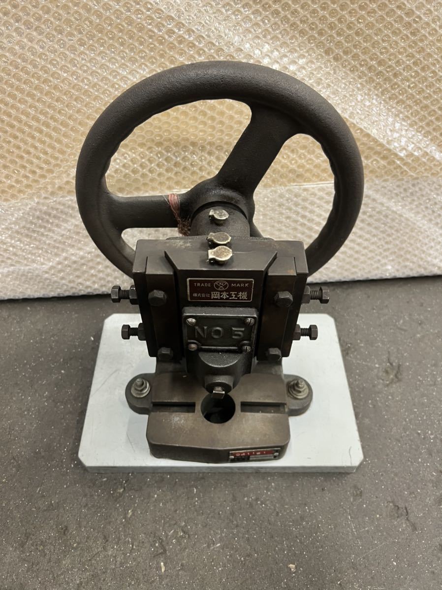 新作人気 エキセンプレス機 岡本工機 No.5 置物 - education.semel