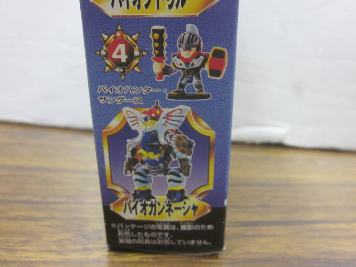 全3色/黒/赤/ベージュ バイオパズラーNEOZ 2 バイオナイトルシファー