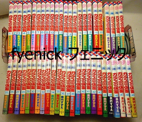 歌劇の国のアリス アンのマゴマゴ図書之国 全巻セット 樋口橘 花とゆめ 樋口橘 学園アリス アンのマゴマゴ図書之国 ポスターセット Doissobreviventes Com Br 歌劇の国のアリス アンのマゴマゴ図書之国 全巻セット 樋口橘 花とゆめ 樋口橘 学園アリス アンのマゴマゴ図書之国 ポスターセット Doissobreviventes Com Br