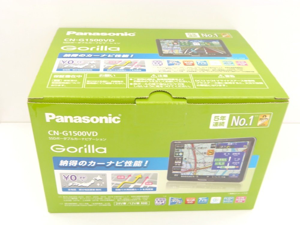○ Panasonic SSDポータブルナビゲーション Gorilla CN-G1500VD 未使用