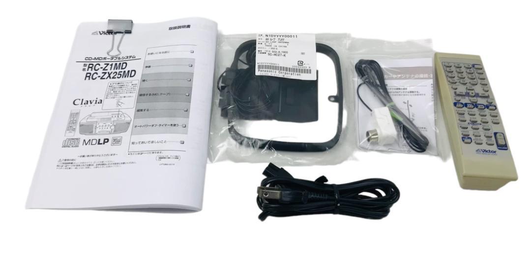 Victor ビクター JVC RC-Z1MD-S シルバー CD-MDポータブル Victor ビクター JVC RC-Z1MD-S シルバー CD-MDポータブル