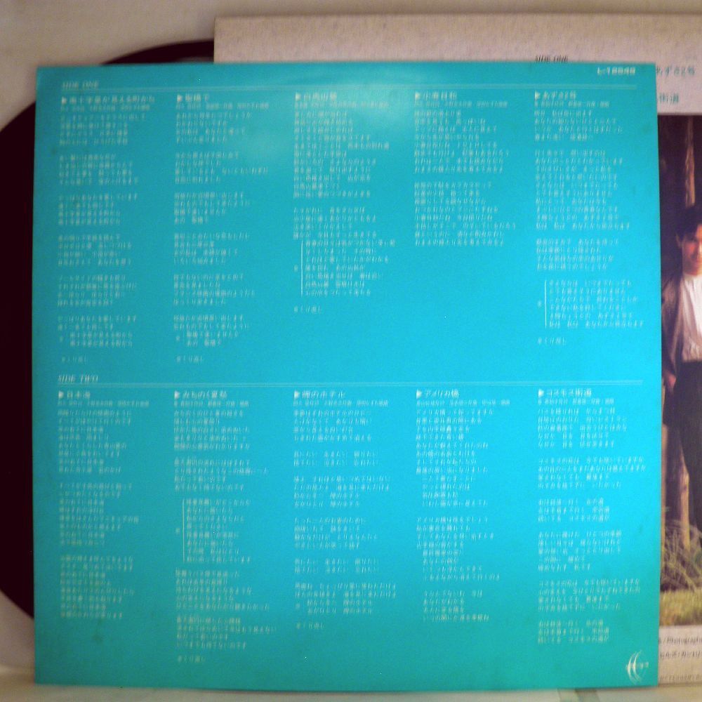 【検聴合格】1983年・良盤・帯付《見本盤》狩人「日本海・狩人 あずさ２号から、そして…今」【LP】_画像6