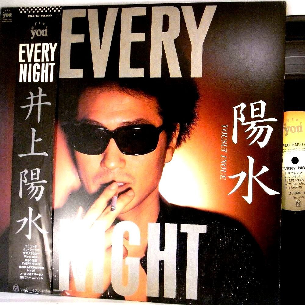 【検聴合格】1980年・帯付き・井上陽水「EVERY　NIGHT」【LP】_画像1