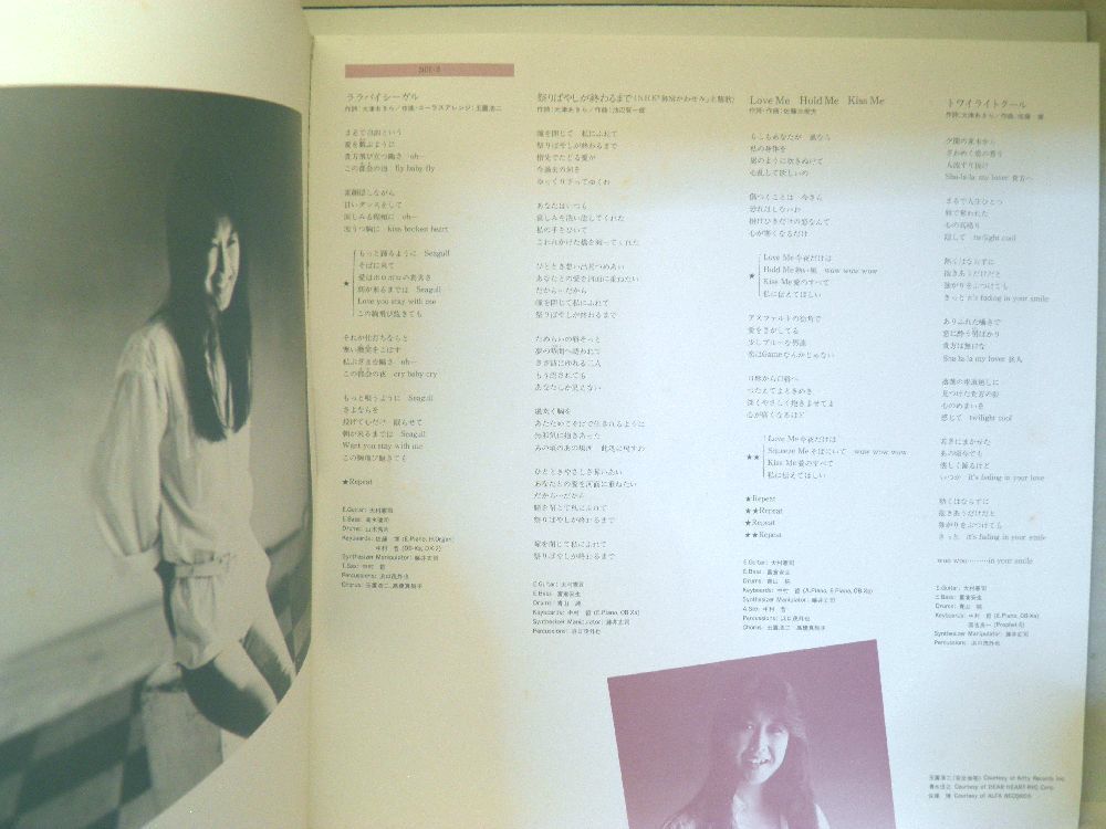 【検聴合格】1983年・良盤・高橋真梨子「我蘭憧」【LP】_画像8
