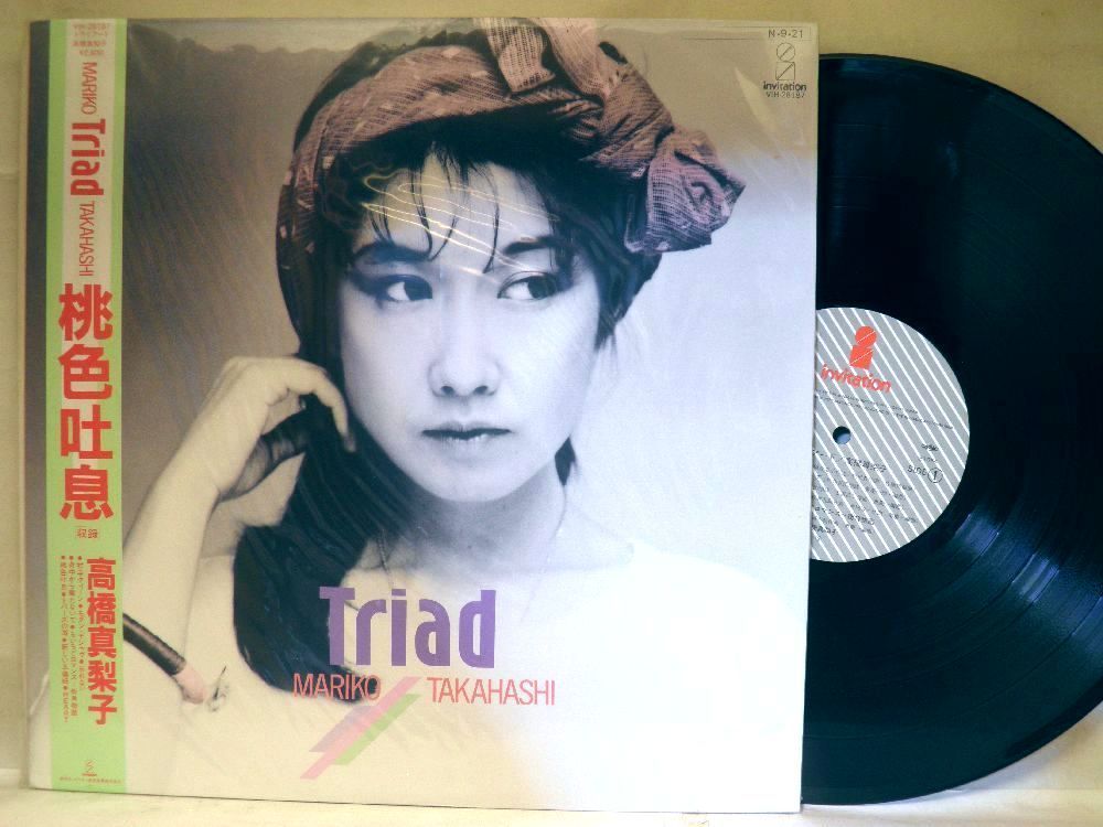 【検聴合格】1984年・良盤・帯付・シュリンク未開封・高橋真梨子「桃色吐息」【LP】_画像2